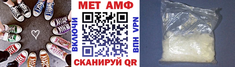 Amphetamine Premium  ссылка на мегу вход  Волгодонск 