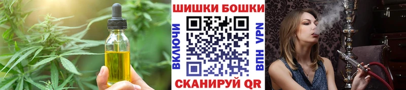 Cannafood марихуана  Волгодонск 