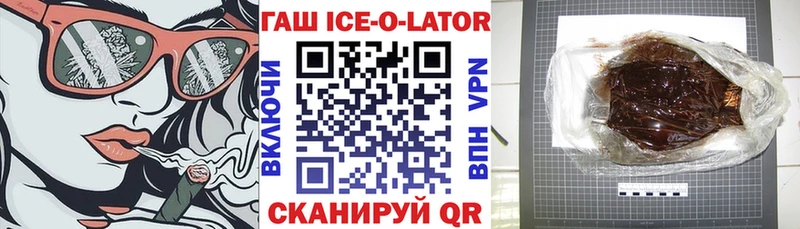 Гашиш VHQ Волгодонск