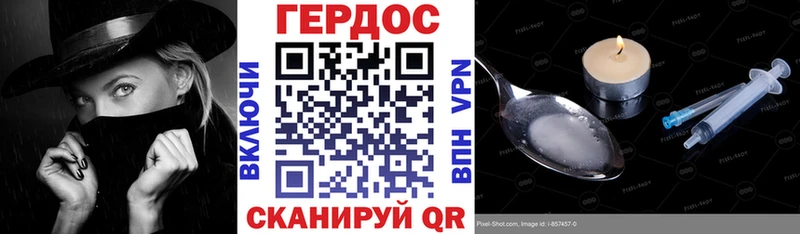 Героин гречка  Волгодонск 