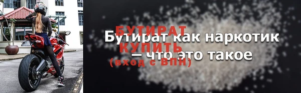 стаф Аркадак