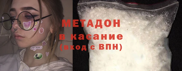 мяу мяу кристалл Каменногорск