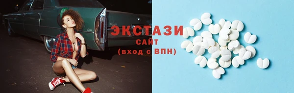 индика Армянск