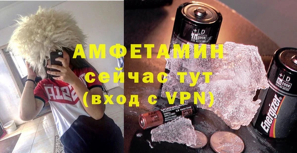 индика Армянск