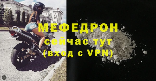 мдма Каменка