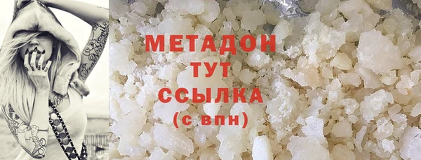 стаф Аркадак