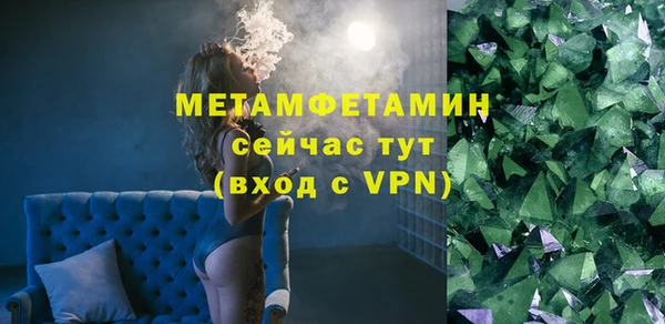 кокаин Каменск-Шахтинский
