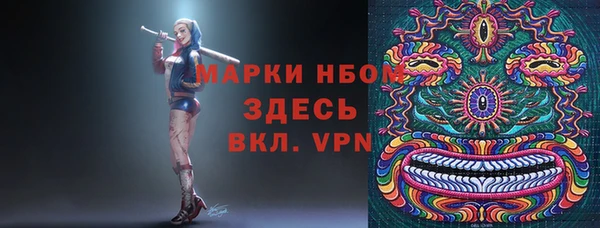 мяу мяу кристалл Каменногорск