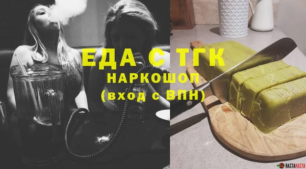 индика Армянск
