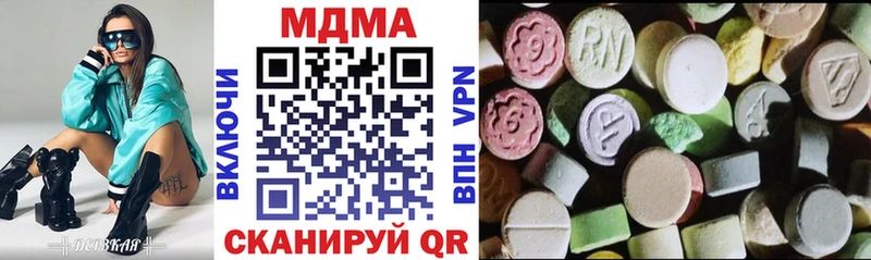 MDMA кристаллы  купить  сайты  маркетплейс клад  Волгодонск  omg рабочий сайт 