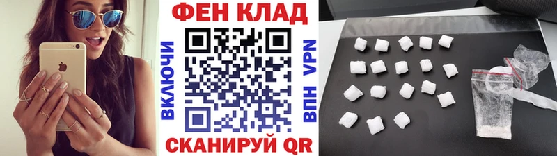 Первитин винт  мега как зайти  Волгодонск 